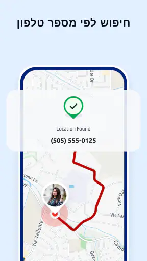 מעקב אחר מספר טלפון screenshot