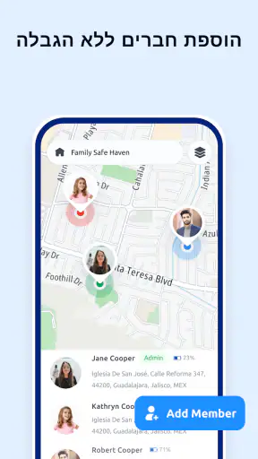 מעקב אחר מספר טלפון screenshot
