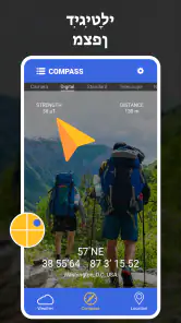 מצפן דיגיטלי - מצפן GPS screenshot