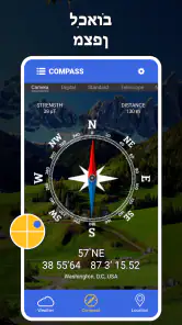 מצפן דיגיטלי - מצפן GPS screenshot