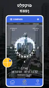 מצפן דיגיטלי - מצפן GPS screenshot