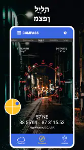 מצפן דיגיטלי - מצפן GPS screenshot