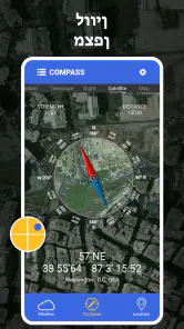 מצפן דיגיטלי - מצפן GPS screenshot