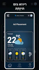 מצפן דיגיטלי - מצפן GPS screenshot