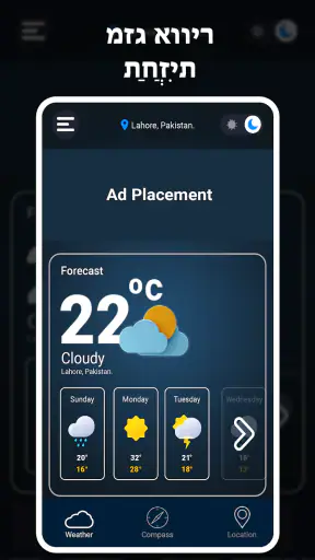 מצפן דיגיטלי - מצפן GPS screenshot