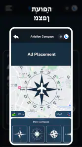 מצפן דיגיטלי - מצפן GPS screenshot