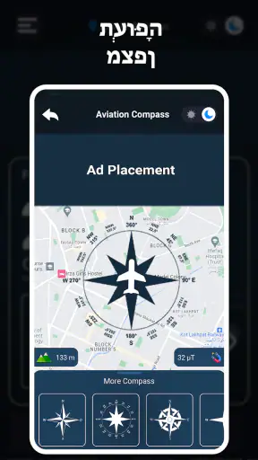 מצפן דיגיטלי - מצפן GPS screenshot