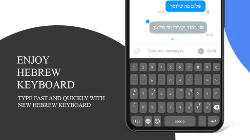 מקלדת עברית screenshot