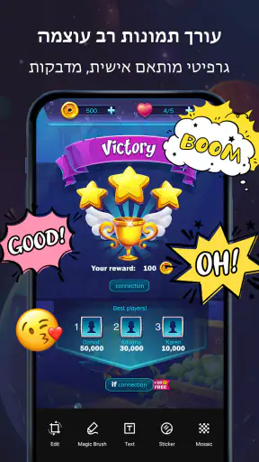 מקליט מסך, עורך וידאו screenshot