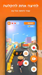 מקליט מסך ,צילום מסך:XRecorder screenshot