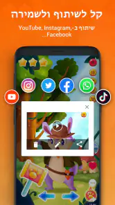 מקליט מסך ,צילום מסך:XRecorder screenshot