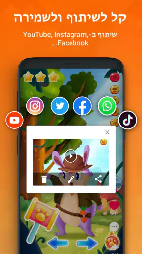 מקליט מסך ,צילום מסך:XRecorder screenshot
