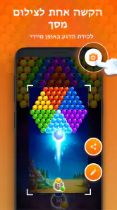 מקליט מסך ,צילום מסך:XRecorder screenshot