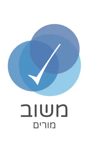 משוב מורים screenshot