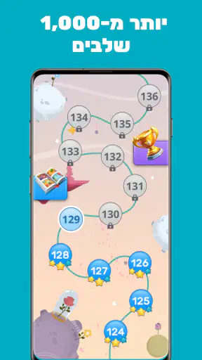 משחק טריוויה QuizzLand. screenshot