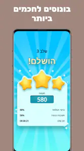 משחק טריוויה QuizzLand. screenshot