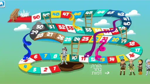 משחקי חשיבה לילדים בעברית שובי screenshot