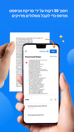 מתכנן מסלול מהיר של Zeo screenshot