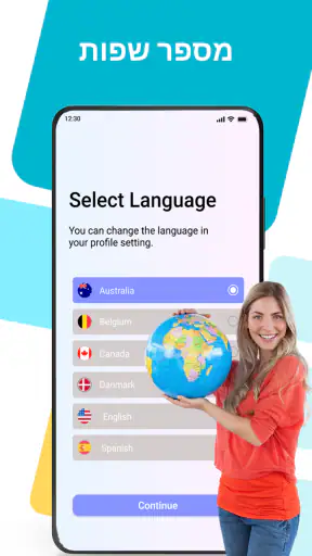 מתרגם: מתרגם שפה screenshot