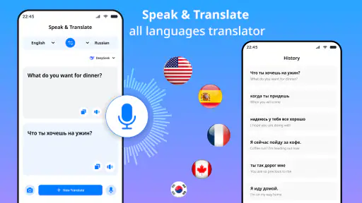 מתרגם קולי מיידי לכל השפות screenshot