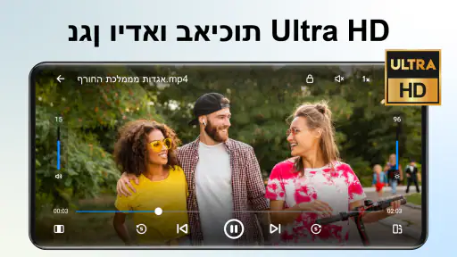 נגן וידאו כל פורמט・נגן מדיה HD screenshot