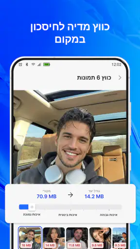 ניקוי טלפון: מנקה AI screenshot