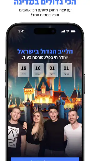 סולטיז screenshot