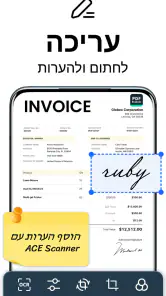 סורק מסמכים - PDF Scanner screenshot