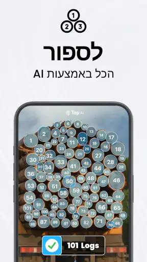 סורק מסמכים  -  TapScanner PDF screenshot