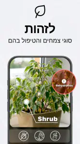 סורק מסמכים  -  TapScanner PDF screenshot