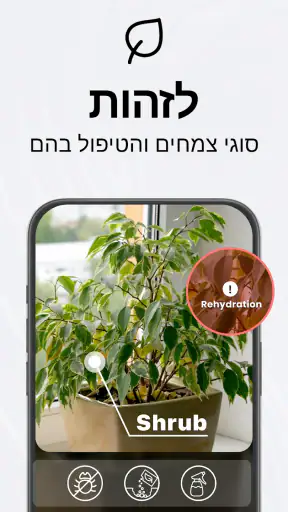 סורק מסמכים  -  TapScanner PDF screenshot