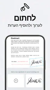 סורק מסמכים  -  TapScanner PDF screenshot