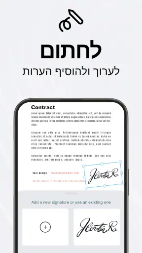 סורק מסמכים  -  TapScanner PDF screenshot