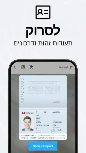 סורק מסמכים  -  TapScanner PDF screenshot