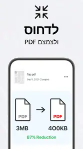 סורק מסמכים  -  TapScanner PDF screenshot