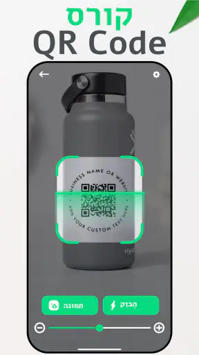 סורק תעודות זהות וסורק PDF screenshot