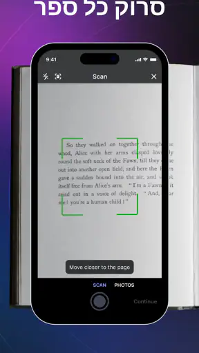 ספיצ'יפיי טקסט לדיבור אודיו screenshot