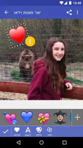 סקומפה וידאו - יוצר מצגות screenshot
