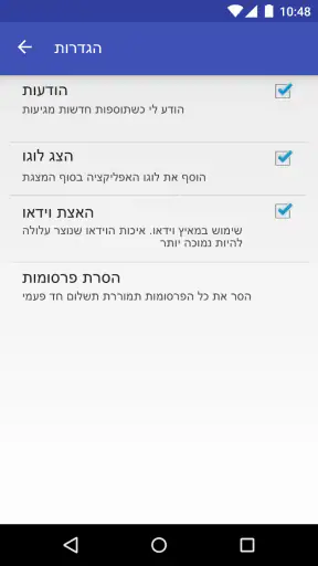 סקומפה וידאו - יוצר מצגות screenshot