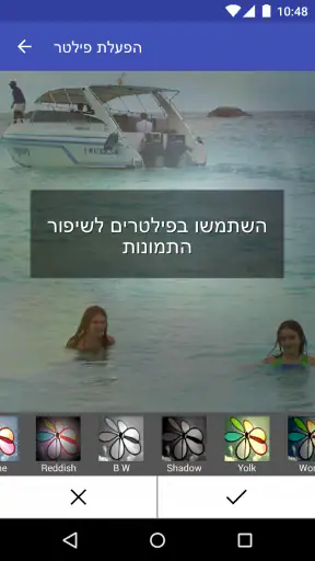 סקומפה וידאו - יוצר מצגות screenshot