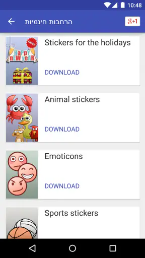סקומפה וידאו - יוצר מצגות screenshot