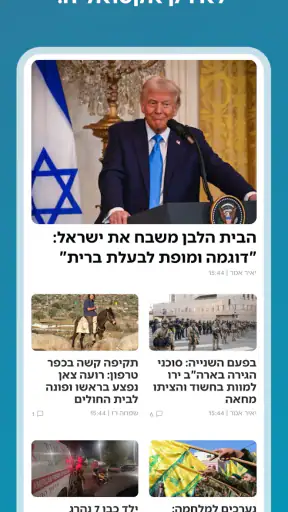 סרוגים screenshot