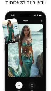 סרטון AI - מחולל סרטון AI screenshot