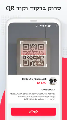 עורך PDF, קורא PDF, המר screenshot