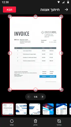 עורך PDF, קורא PDF, המר screenshot