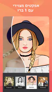 עורך וידאו, חיתוך וידאו screenshot