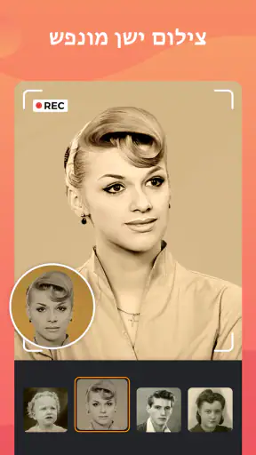עורך וידאו, חיתוך וידאו screenshot