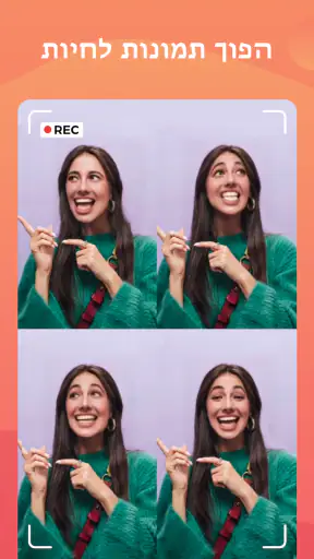 עורך וידאו, חיתוך וידאו screenshot