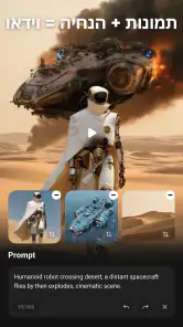 עורך וידאו, עורך תמונות screenshot