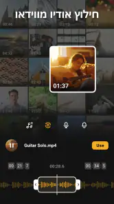 עורך וידאו, עורך תמונות screenshot